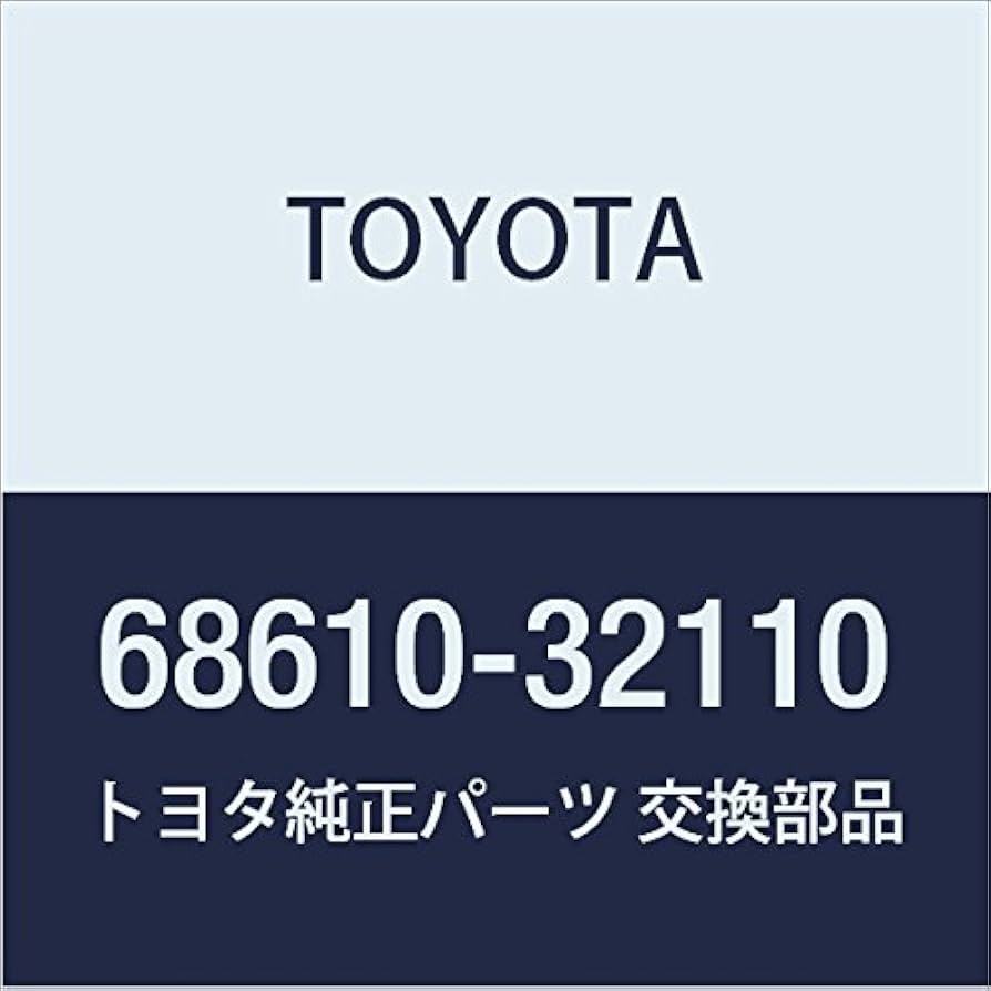 おまとめ 68710)フロントドア ヒンジASSY UPR RH ダイハツ ダイハツ純正
